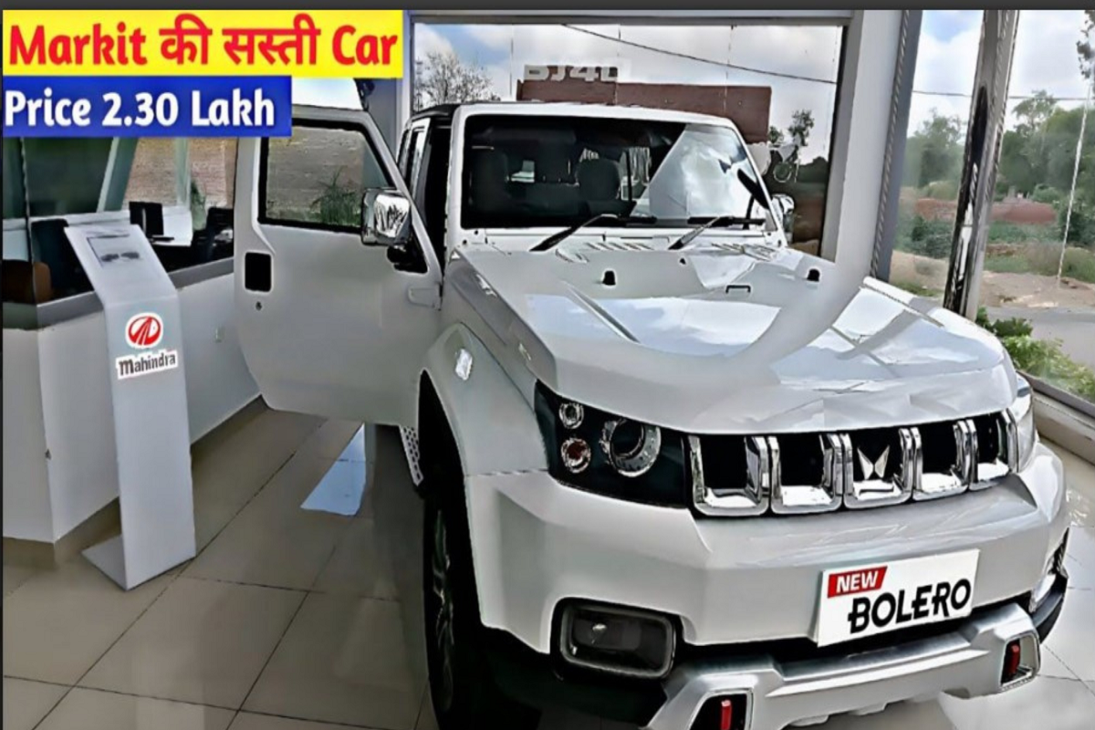 Powerful engine and mileage of 17.45 Kmpl, Mahindra Bolero 2024 comes in great look