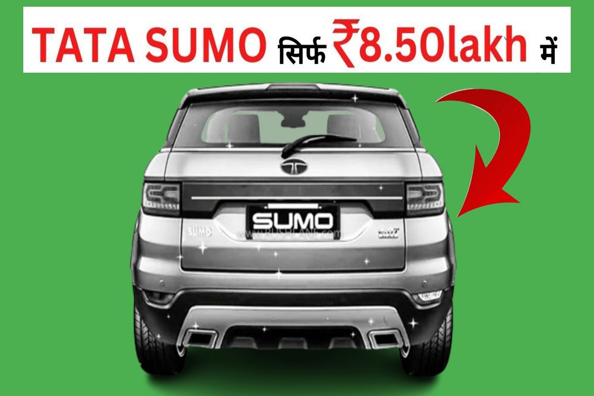 Tata Sumo launched at very low price to erase Thar's popularity, attractive look, powerful engine