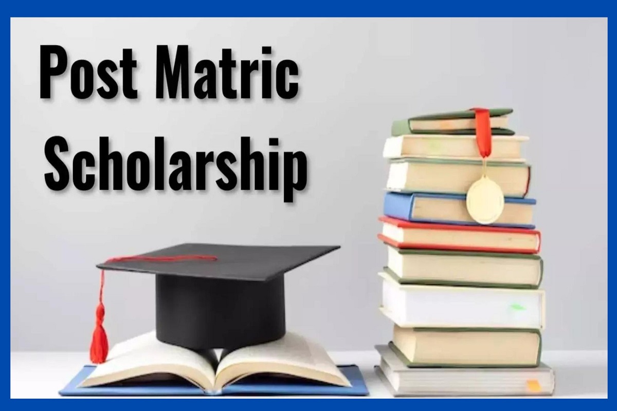 Haryana Post Matric Scholarship, last date for post matric scholarship form extended