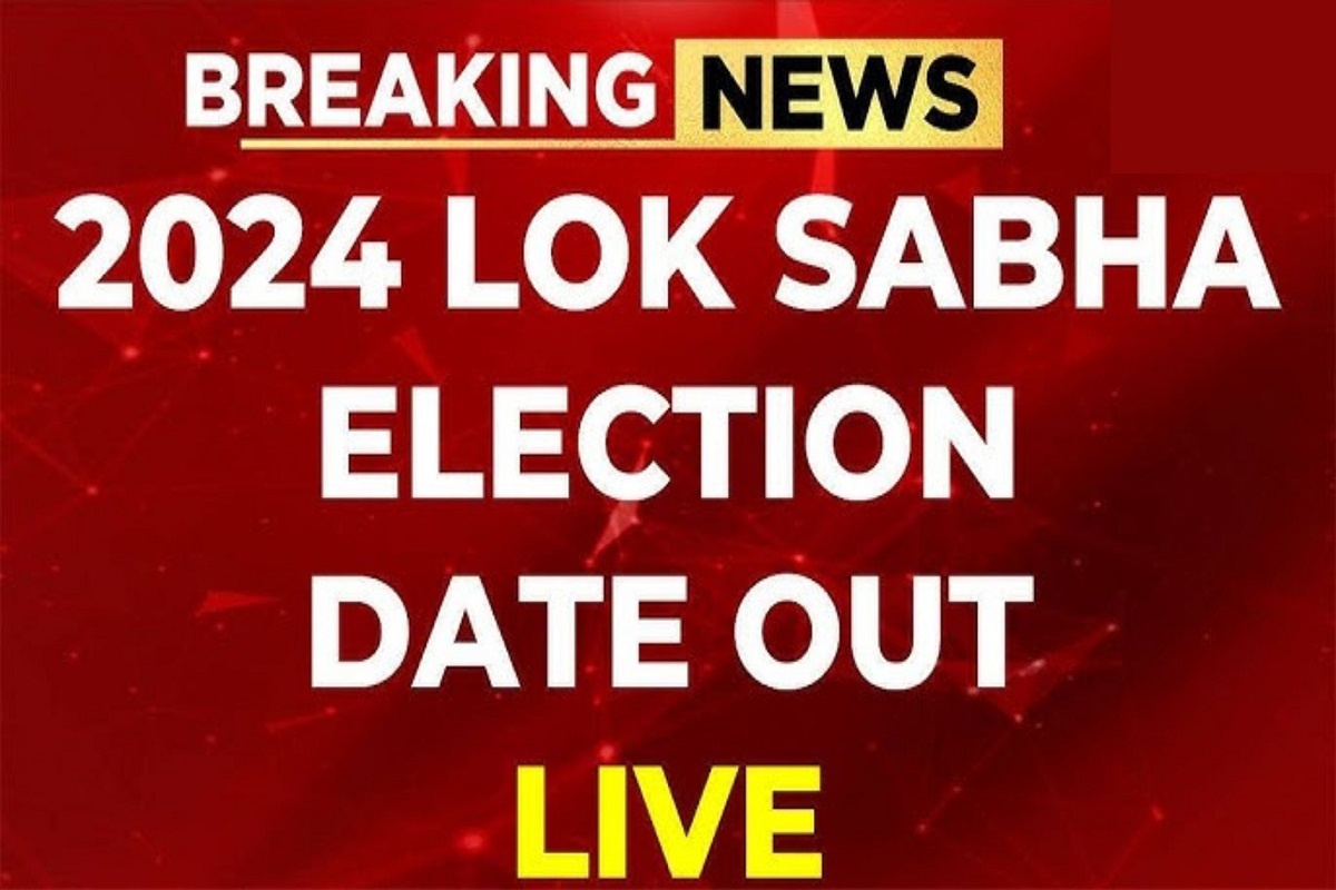 Lok Sabha Election 2024 Date LIVE: CEC meeting with both the Election Commissioners, press conference will start after some time